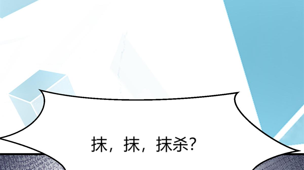 我的姐姐是大明星韩漫全集-10 系统逼我站队老姐无删减无遮挡章节图片 
