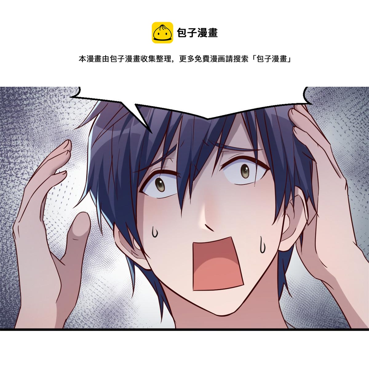我的姐姐是大明星韩漫全集-10 系统逼我站队老姐无删减无遮挡章节图片 