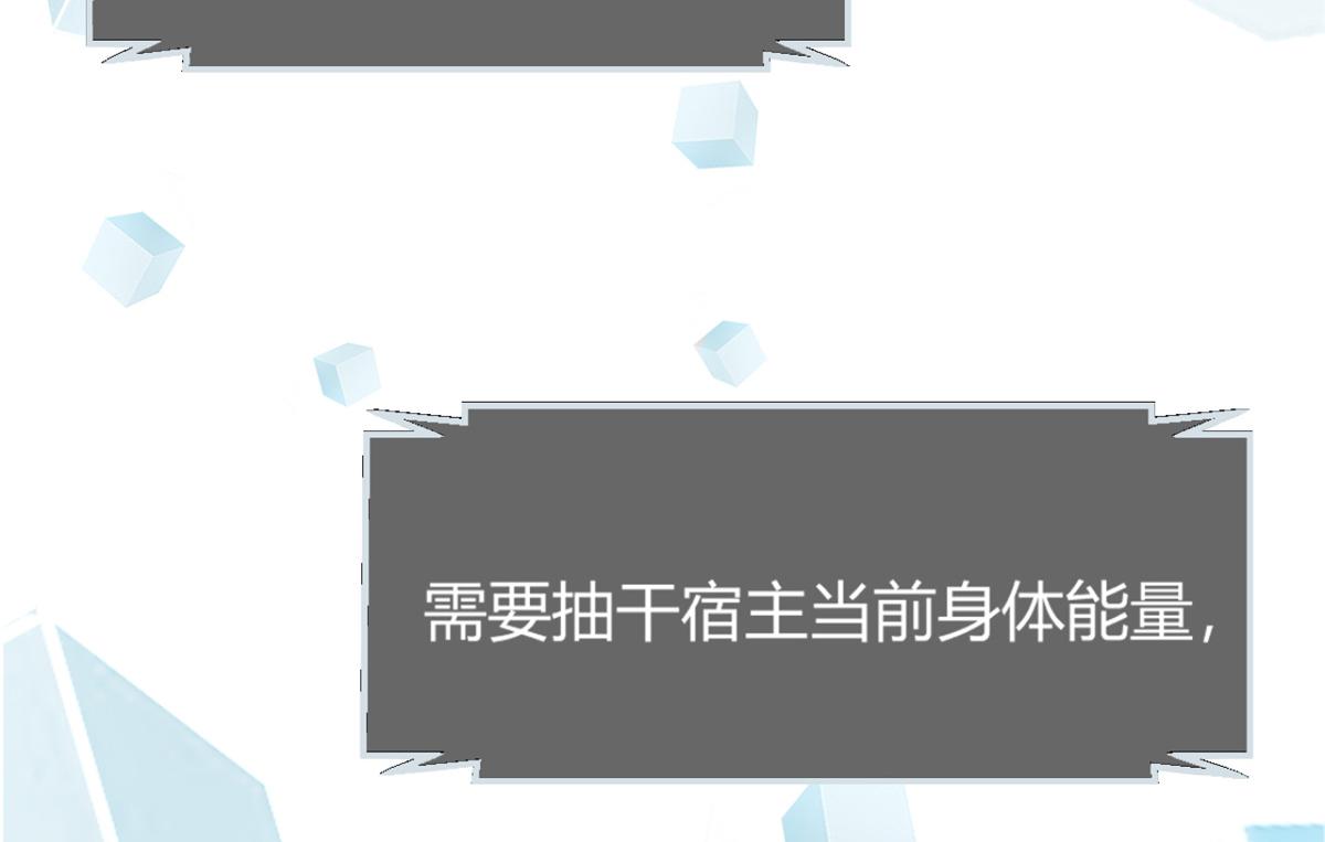 我的姐姐是大明星韩漫全集-10 系统逼我站队老姐无删减无遮挡章节图片 