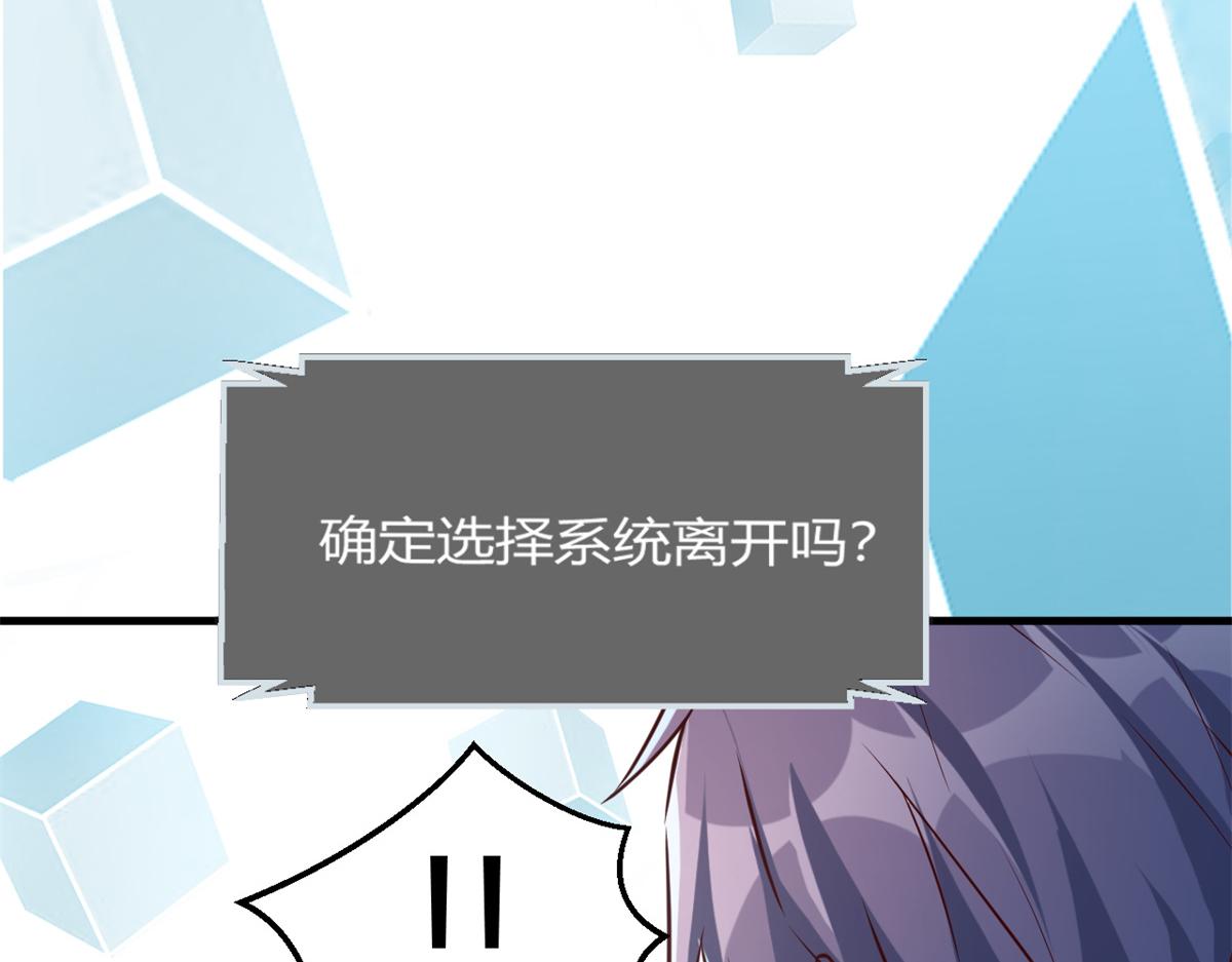 我的姐姐是大明星韩漫全集-10 系统逼我站队老姐无删减无遮挡章节图片 