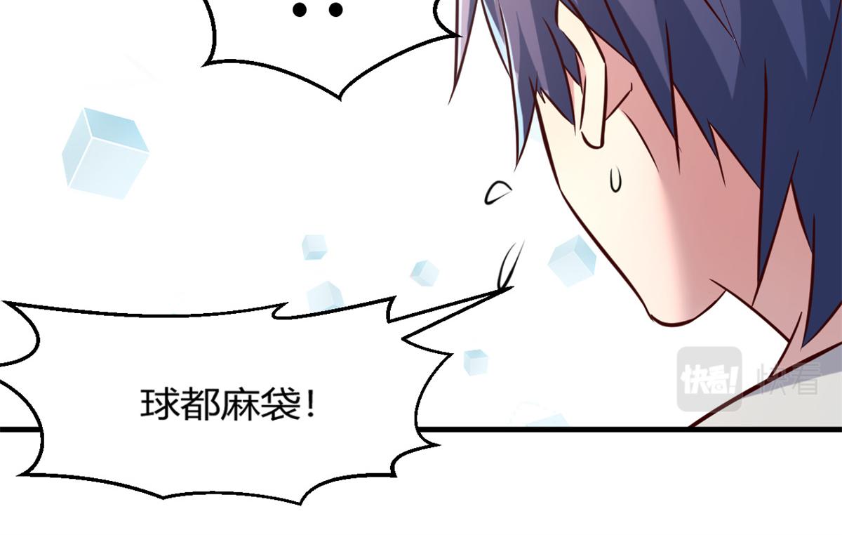 我的姐姐是大明星韩漫全集-10 系统逼我站队老姐无删减无遮挡章节图片 
