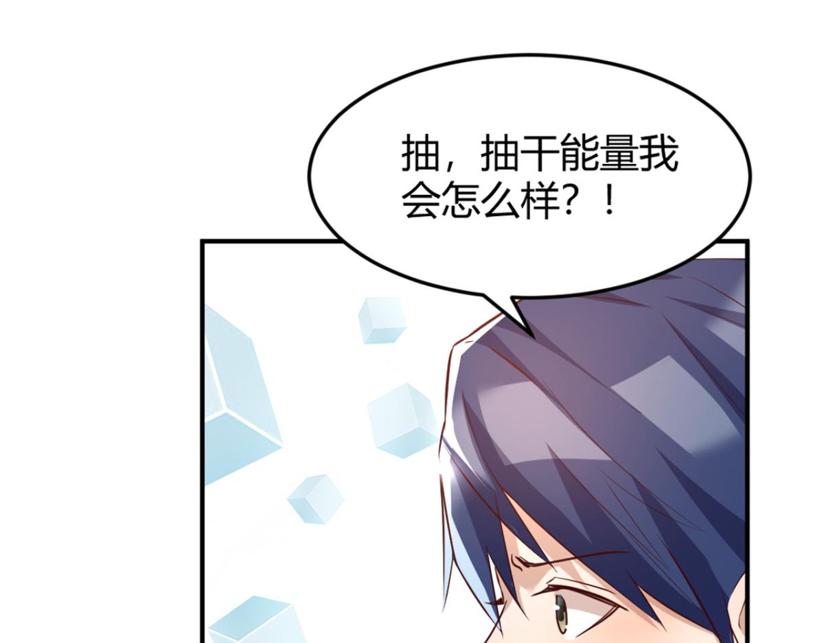 我的姐姐是大明星韩漫全集-10 系统逼我站队老姐无删减无遮挡章节图片 