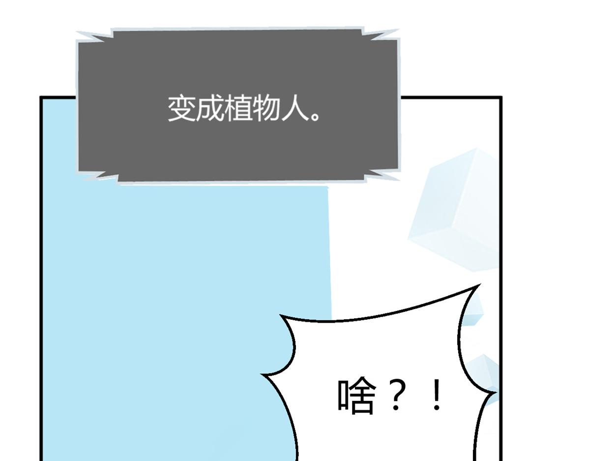 我的姐姐是大明星韩漫全集-10 系统逼我站队老姐无删减无遮挡章节图片 