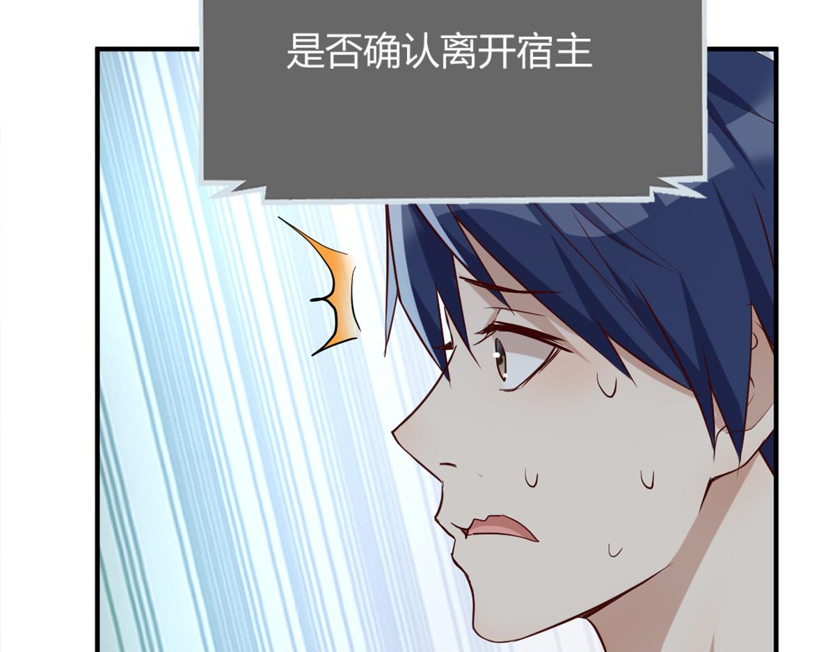 我的姐姐是大明星韩漫全集-10 系统逼我站队老姐无删减无遮挡章节图片 