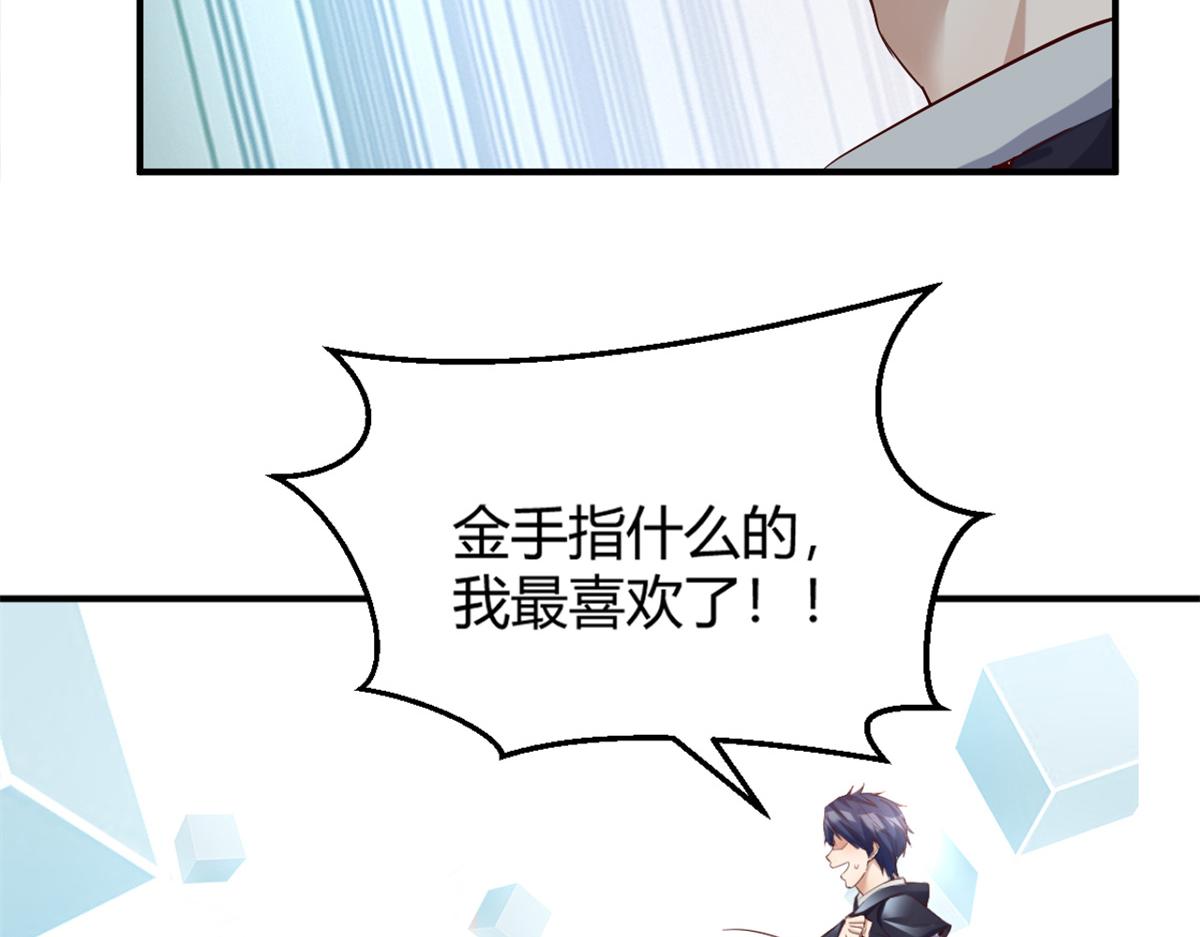 我的姐姐是大明星韩漫全集-10 系统逼我站队老姐无删减无遮挡章节图片 