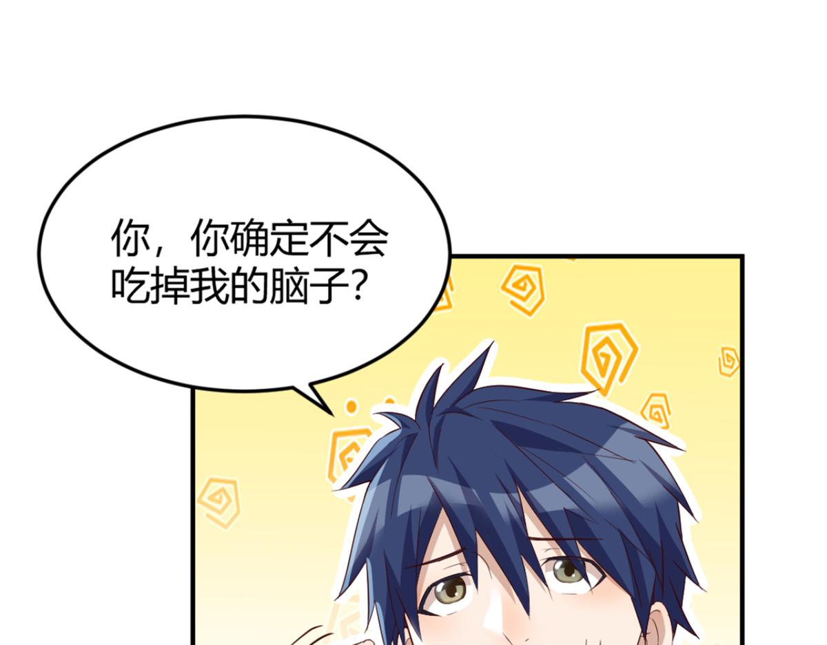 我的姐姐是大明星韩漫全集-10 系统逼我站队老姐无删减无遮挡章节图片 