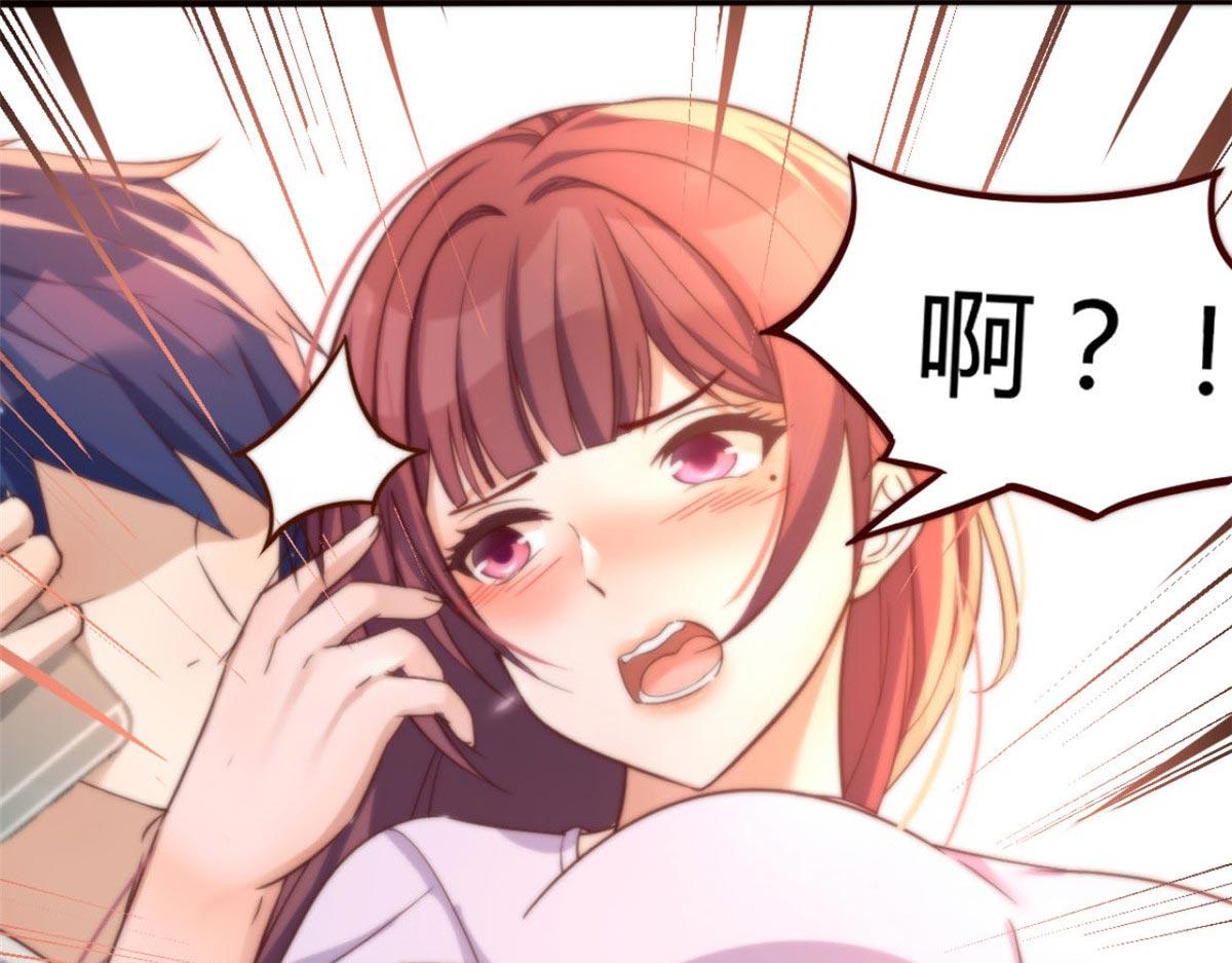我的姐姐是大明星韩漫全集-11 还在新手村接终极任务无删减无遮挡章节图片 
