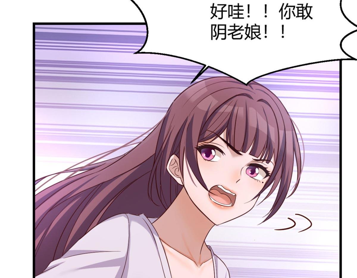 我的姐姐是大明星韩漫全集-11 还在新手村接终极任务无删减无遮挡章节图片 
