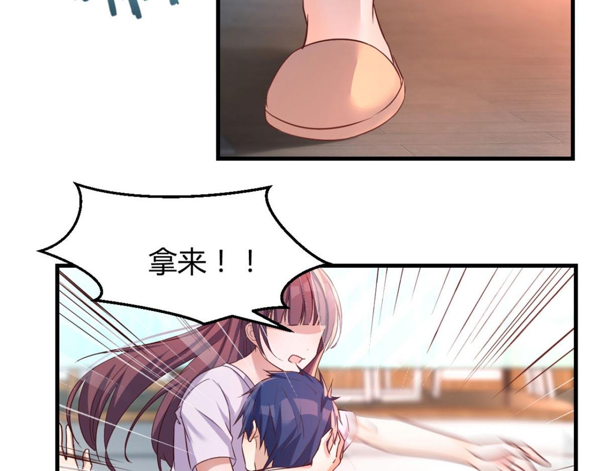 我的姐姐是大明星韩漫全集-11 还在新手村接终极任务无删减无遮挡章节图片 