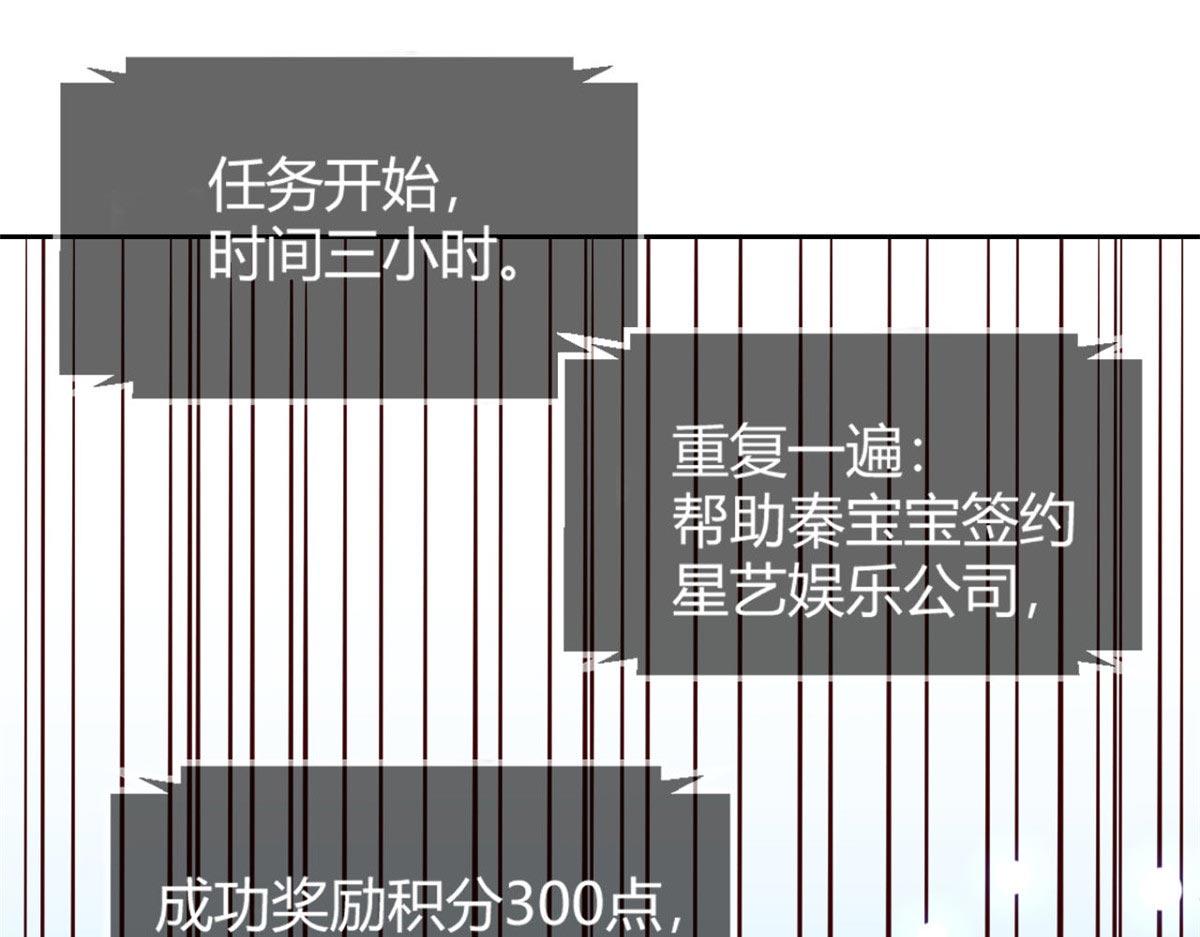 我的姐姐是大明星韩漫全集-11 还在新手村接终极任务无删减无遮挡章节图片 