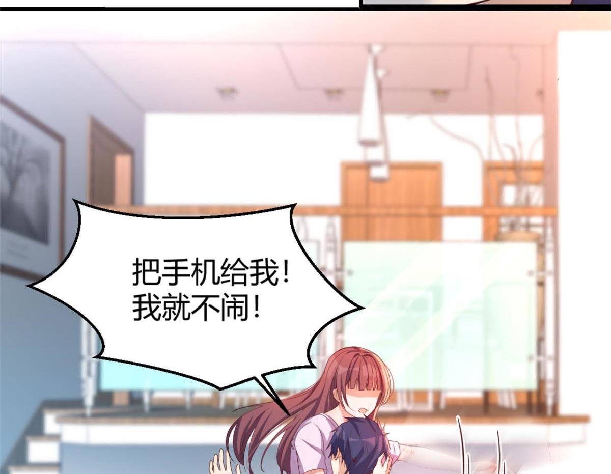 我的姐姐是大明星韩漫全集-11 还在新手村接终极任务无删减无遮挡章节图片 