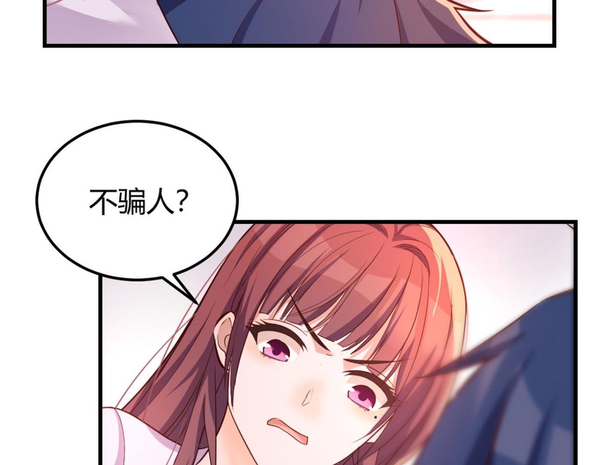 我的姐姐是大明星韩漫全集-11 还在新手村接终极任务无删减无遮挡章节图片 