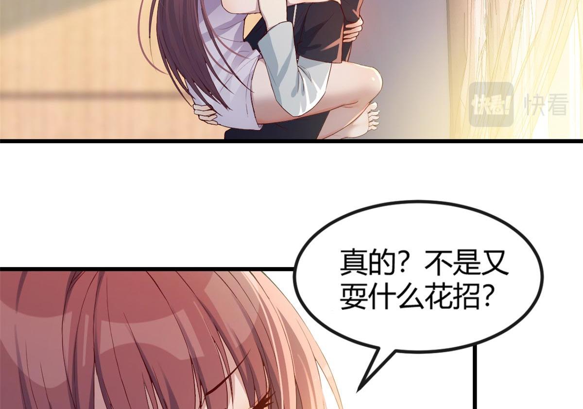 我的姐姐是大明星韩漫全集-11 还在新手村接终极任务无删减无遮挡章节图片 