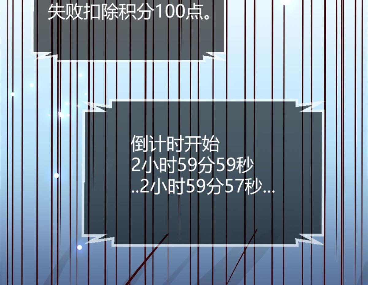 我的姐姐是大明星韩漫全集-11 还在新手村接终极任务无删减无遮挡章节图片 