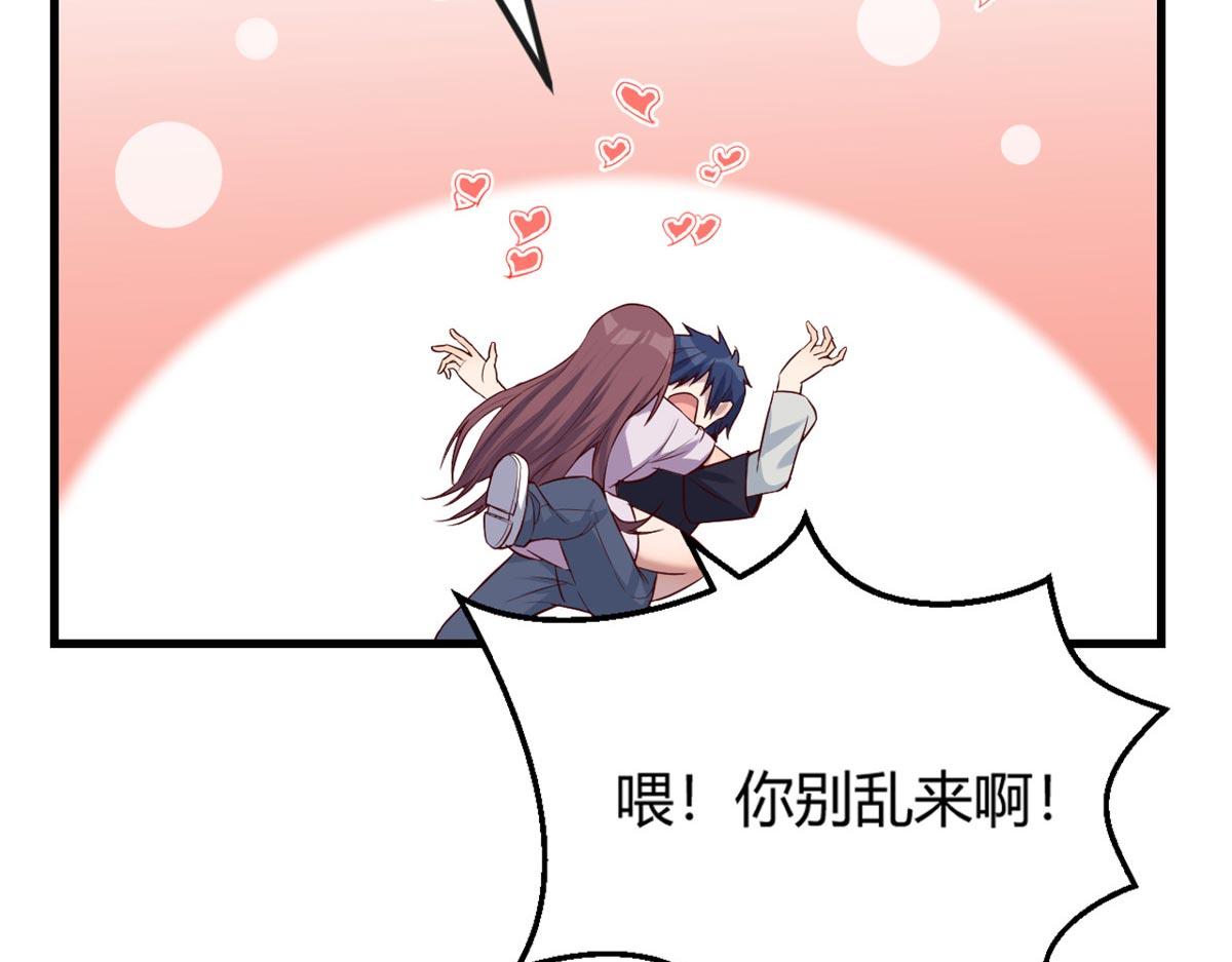 我的姐姐是大明星韩漫全集-11 还在新手村接终极任务无删减无遮挡章节图片 