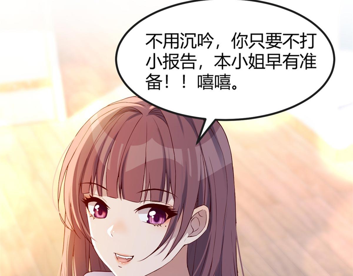 我的姐姐是大明星韩漫全集-11 还在新手村接终极任务无删减无遮挡章节图片 