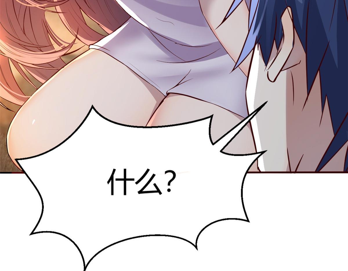 我的姐姐是大明星韩漫全集-11 还在新手村接终极任务无删减无遮挡章节图片 