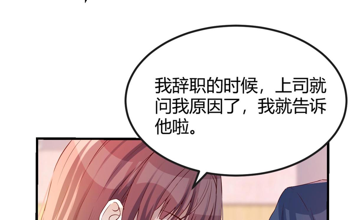 我的姐姐是大明星韩漫全集-11 还在新手村接终极任务无删减无遮挡章节图片 