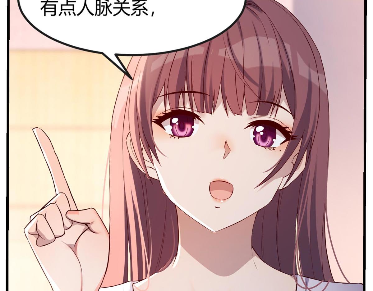 我的姐姐是大明星韩漫全集-11 还在新手村接终极任务无删减无遮挡章节图片 