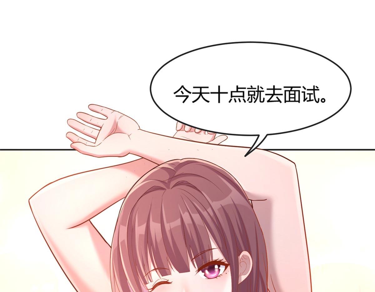 我的姐姐是大明星韩漫全集-11 还在新手村接终极任务无删减无遮挡章节图片 