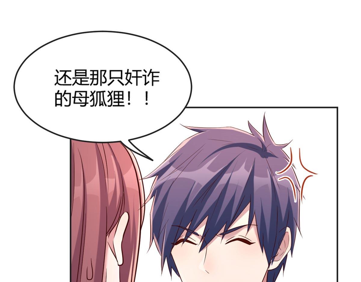 我的姐姐是大明星韩漫全集-11 还在新手村接终极任务无删减无遮挡章节图片 