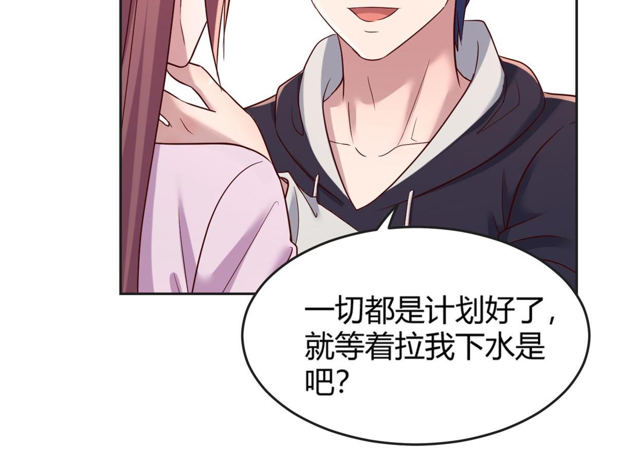 我的姐姐是大明星韩漫全集-11 还在新手村接终极任务无删减无遮挡章节图片 