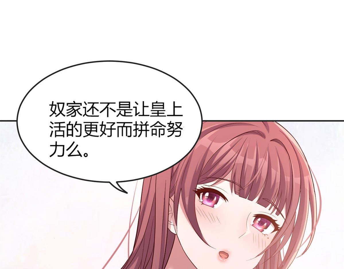 我的姐姐是大明星韩漫全集-11 还在新手村接终极任务无删减无遮挡章节图片 