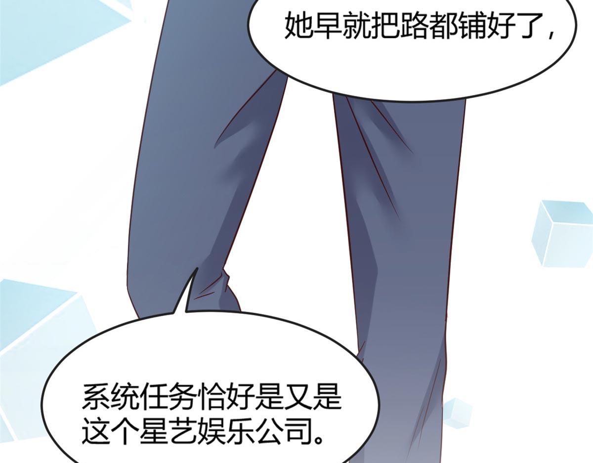 我的姐姐是大明星韩漫全集-11 还在新手村接终极任务无删减无遮挡章节图片 