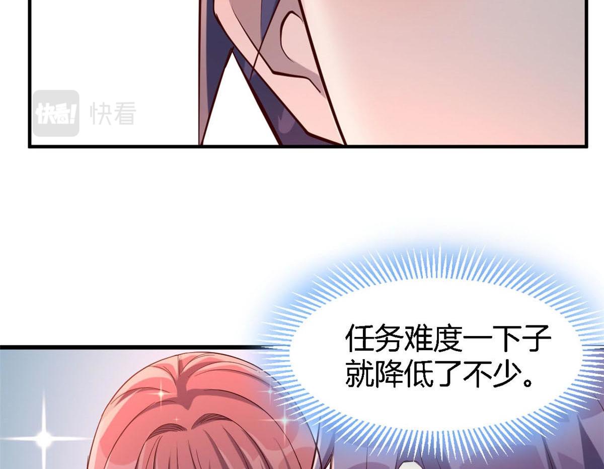 我的姐姐是大明星韩漫全集-11 还在新手村接终极任务无删减无遮挡章节图片 