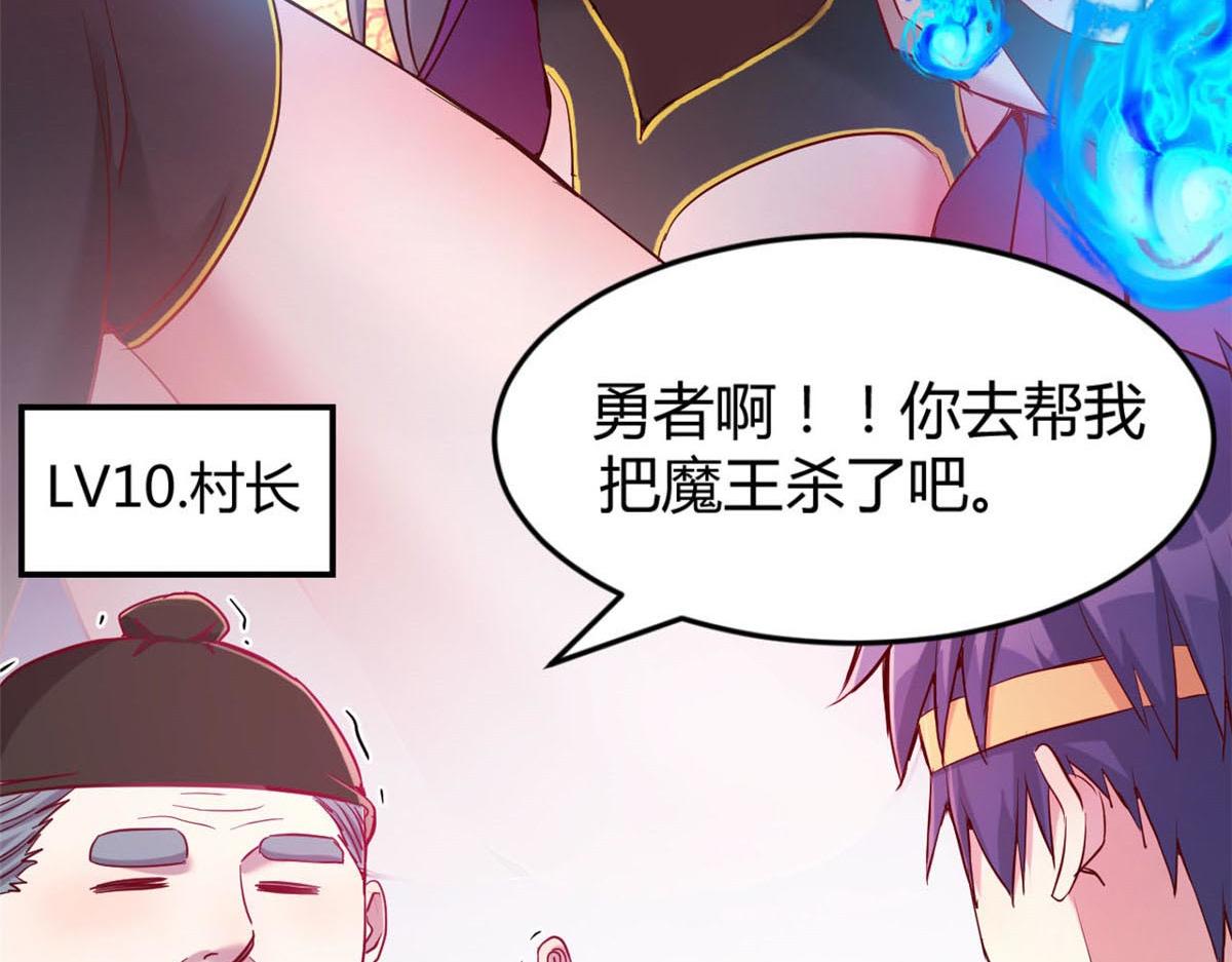 我的姐姐是大明星韩漫全集-11 还在新手村接终极任务无删减无遮挡章节图片 