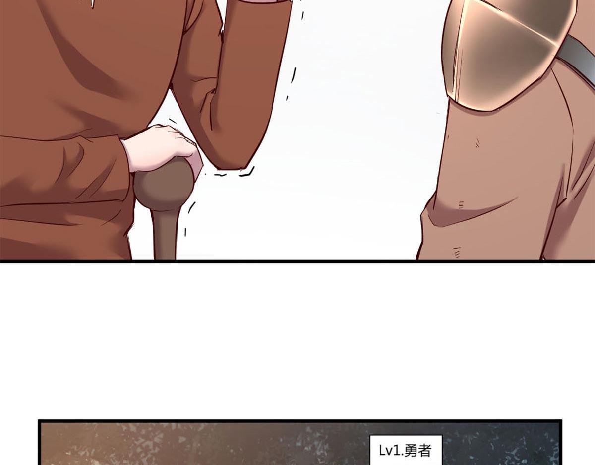 我的姐姐是大明星韩漫全集-11 还在新手村接终极任务无删减无遮挡章节图片 