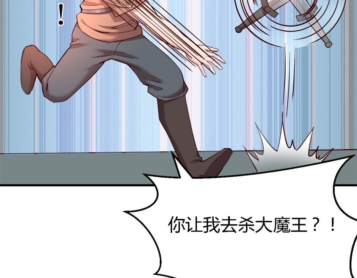 我的姐姐是大明星韩漫全集-11 还在新手村接终极任务无删减无遮挡章节图片 