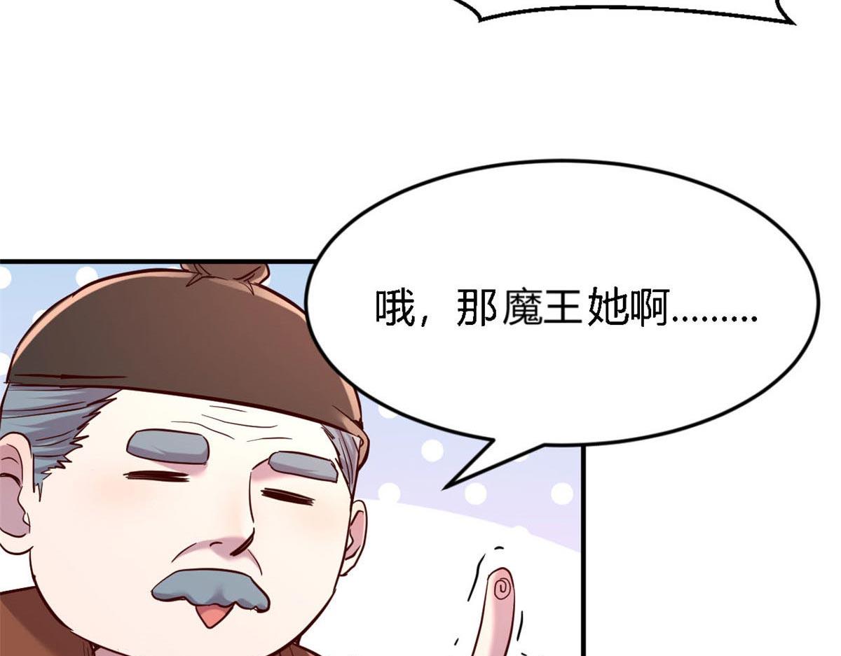 我的姐姐是大明星韩漫全集-11 还在新手村接终极任务无删减无遮挡章节图片 