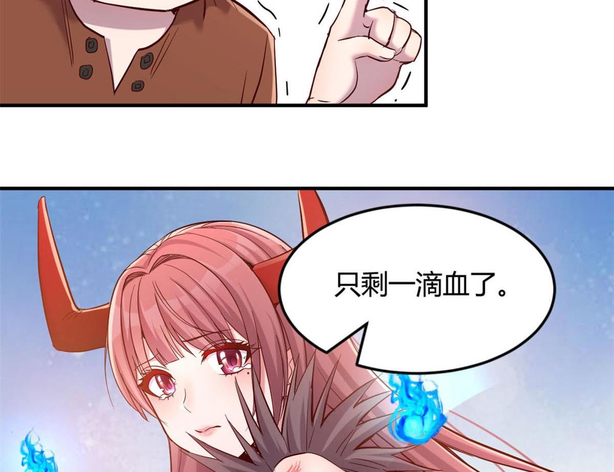 我的姐姐是大明星韩漫全集-11 还在新手村接终极任务无删减无遮挡章节图片 