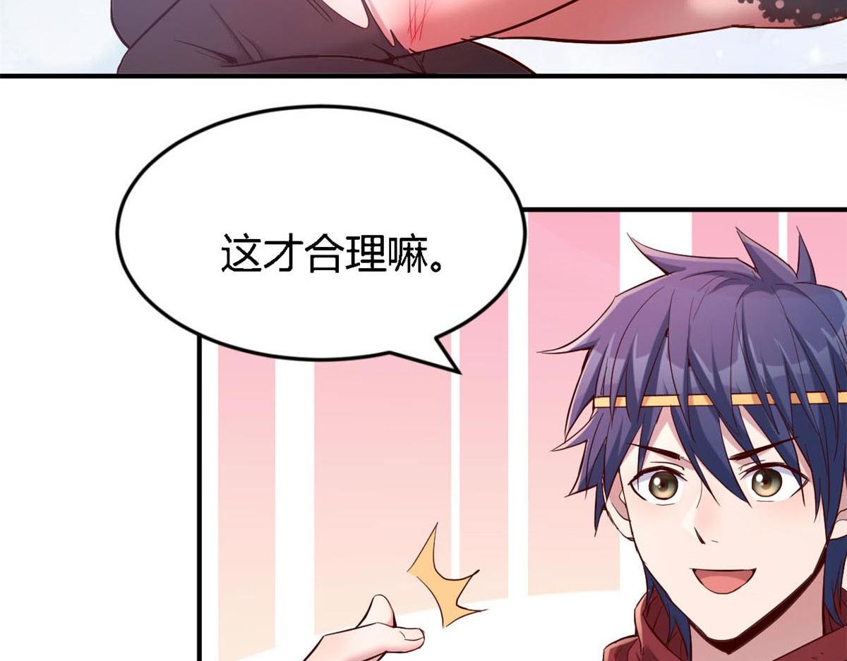 我的姐姐是大明星韩漫全集-11 还在新手村接终极任务无删减无遮挡章节图片 