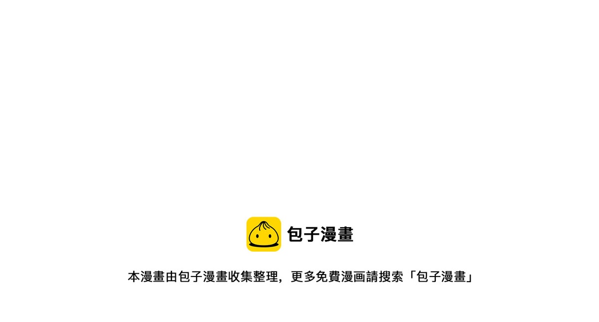 我的姐姐是大明星韩漫全集-11 还在新手村接终极任务无删减无遮挡章节图片 
