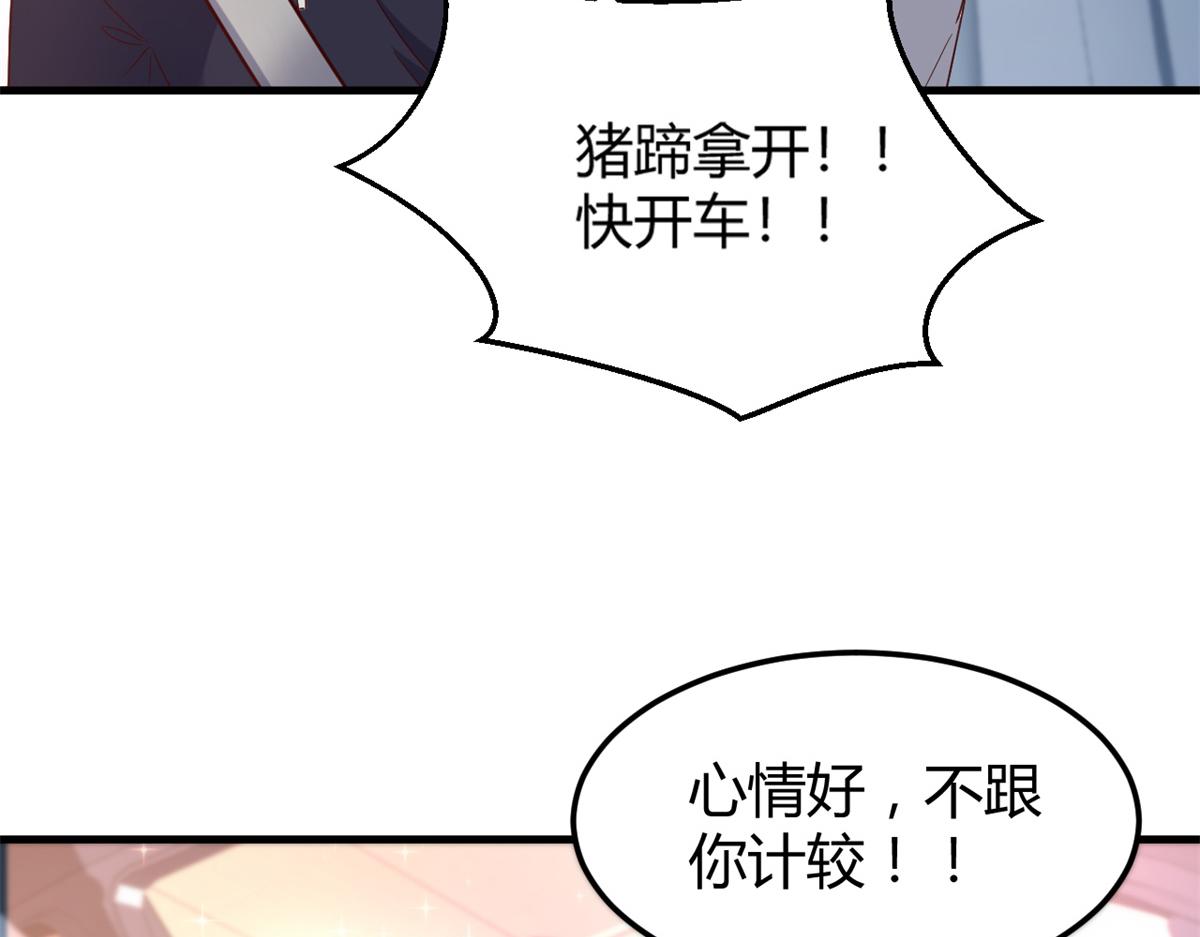 我的姐姐是大明星韩漫全集-12 带着老姐去选秀无删减无遮挡章节图片 