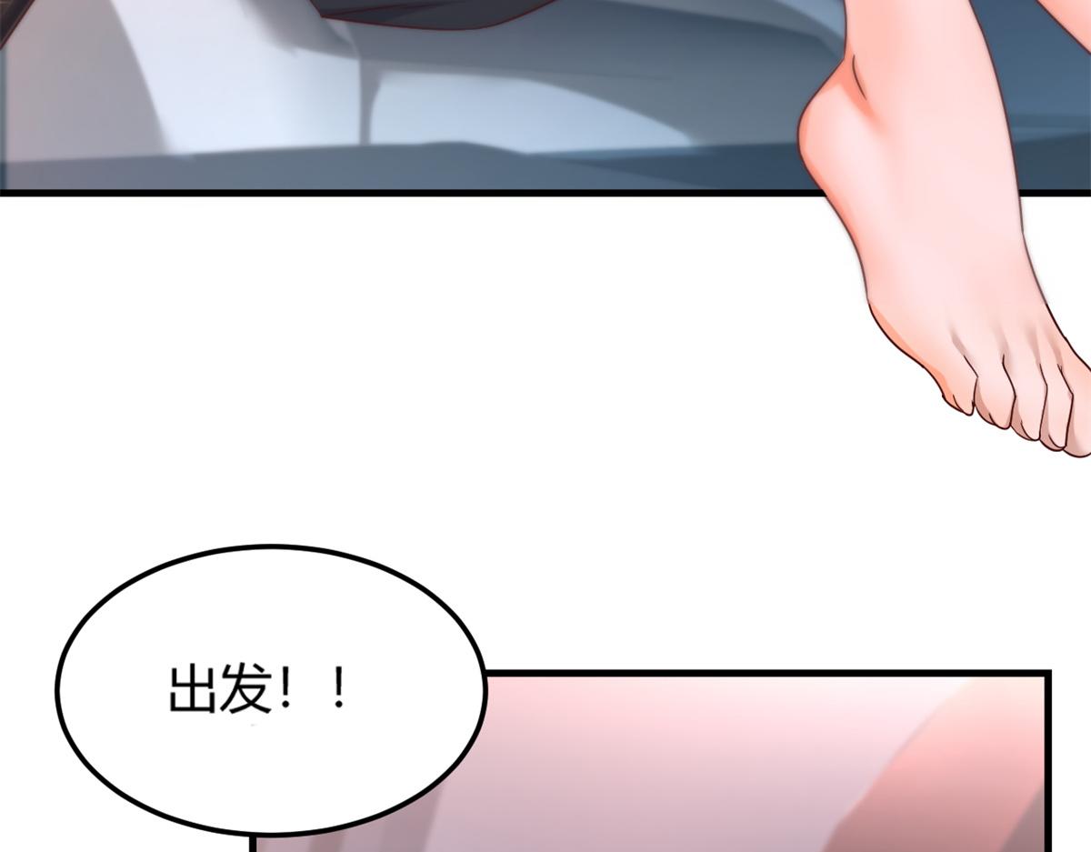 我的姐姐是大明星韩漫全集-12 带着老姐去选秀无删减无遮挡章节图片 