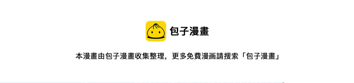 我的姐姐是大明星韩漫全集-12 带着老姐去选秀无删减无遮挡章节图片 