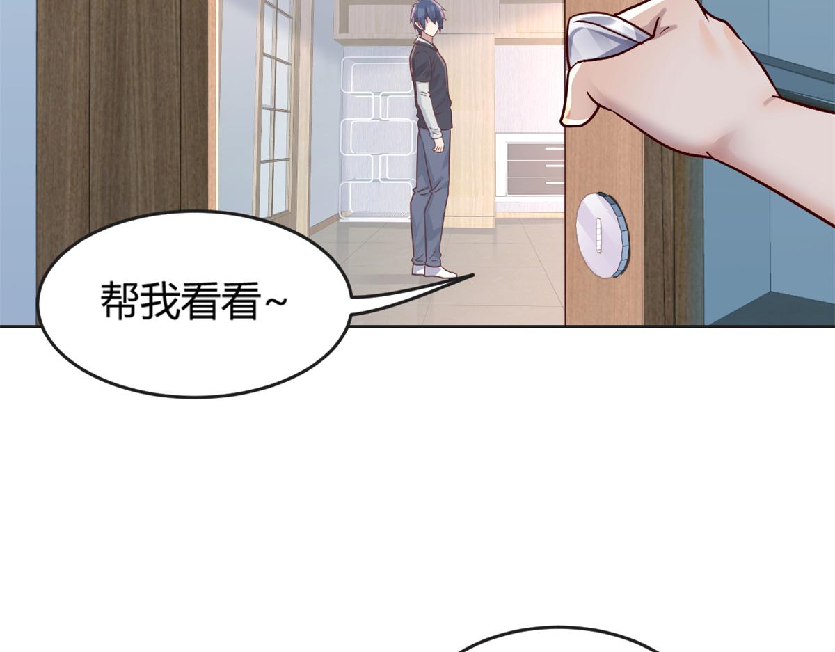我的姐姐是大明星韩漫全集-12 带着老姐去选秀无删减无遮挡章节图片 