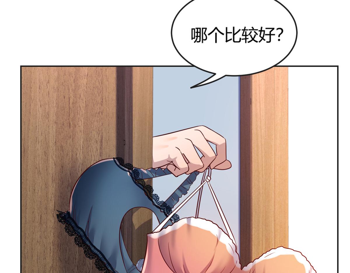 我的姐姐是大明星韩漫全集-12 带着老姐去选秀无删减无遮挡章节图片 