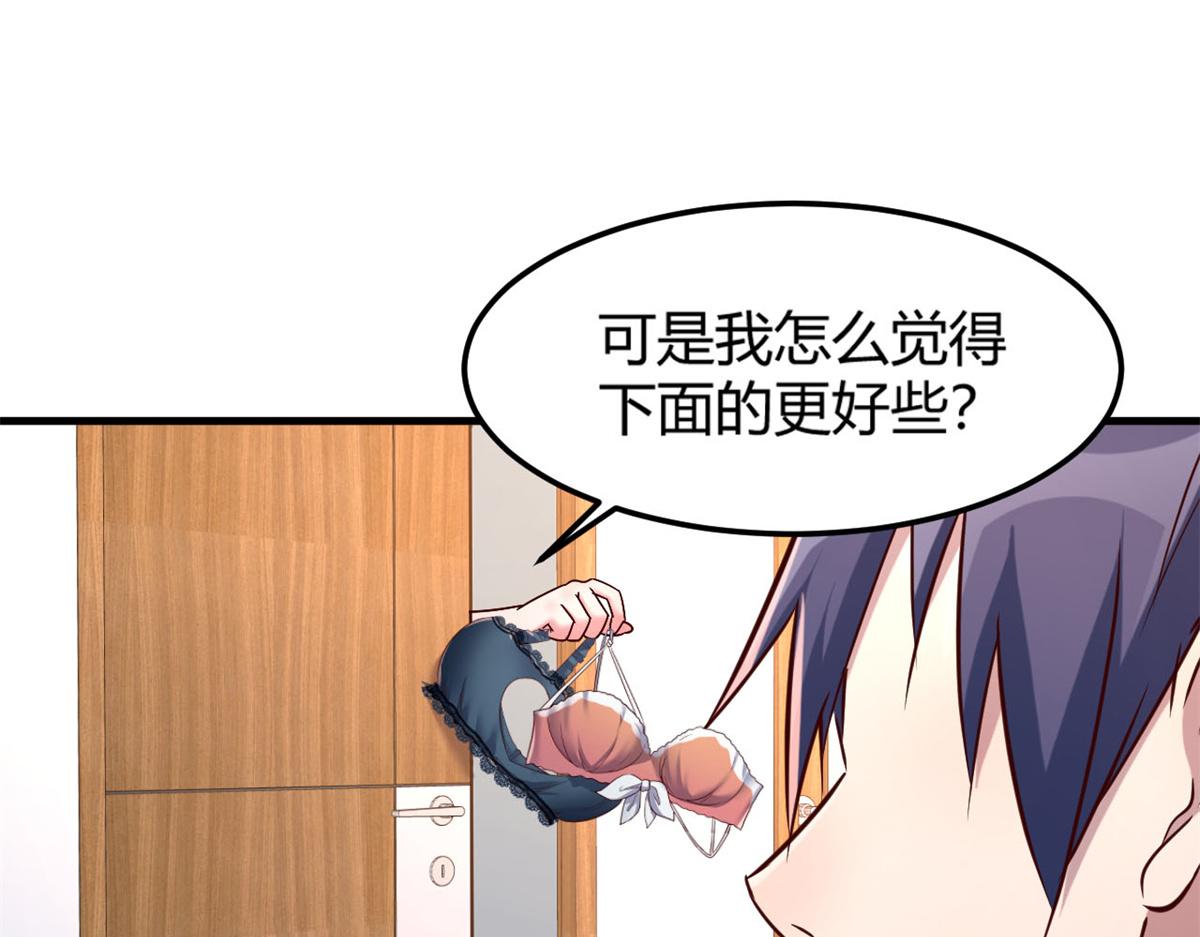 我的姐姐是大明星韩漫全集-12 带着老姐去选秀无删减无遮挡章节图片 