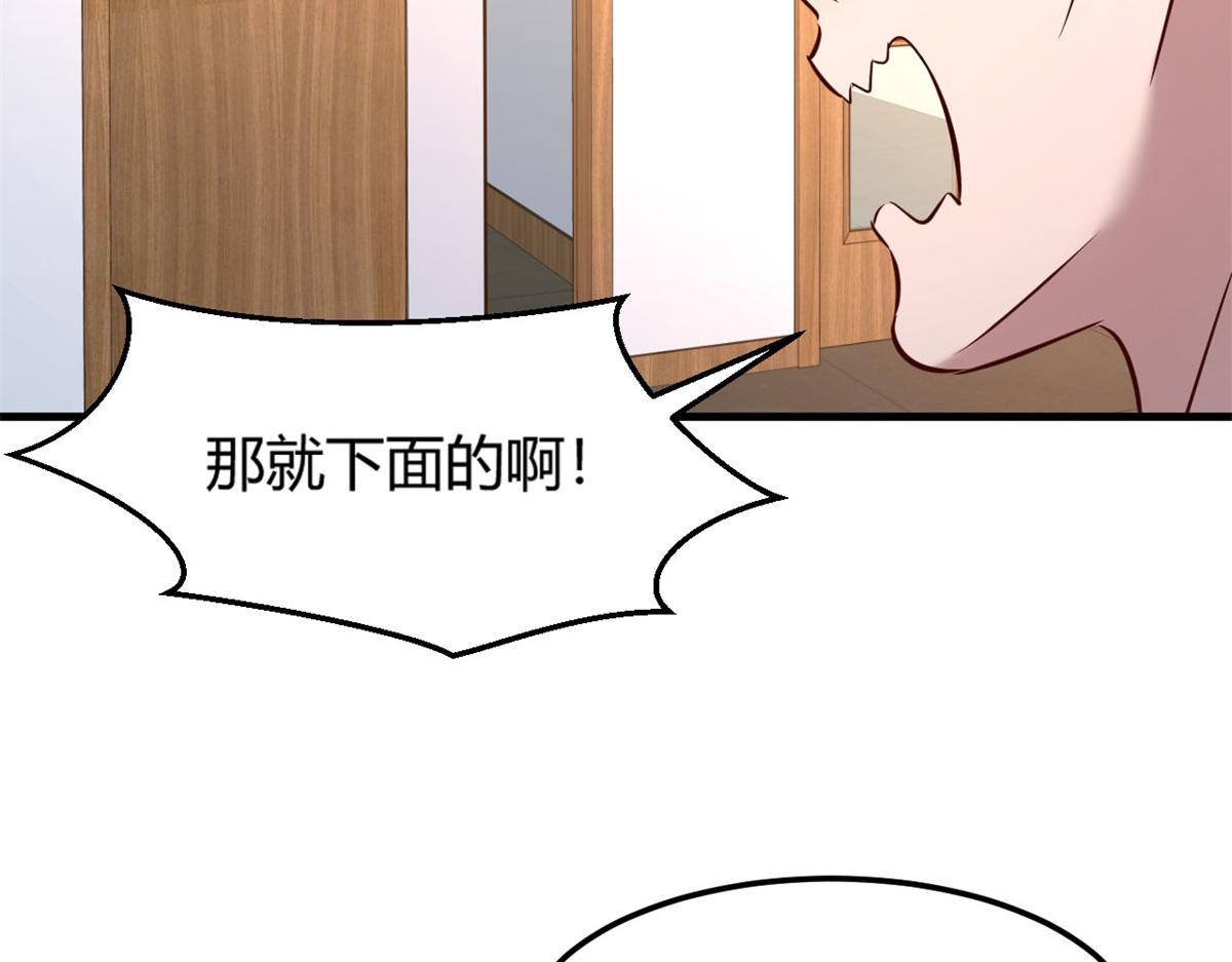 我的姐姐是大明星韩漫全集-12 带着老姐去选秀无删减无遮挡章节图片 