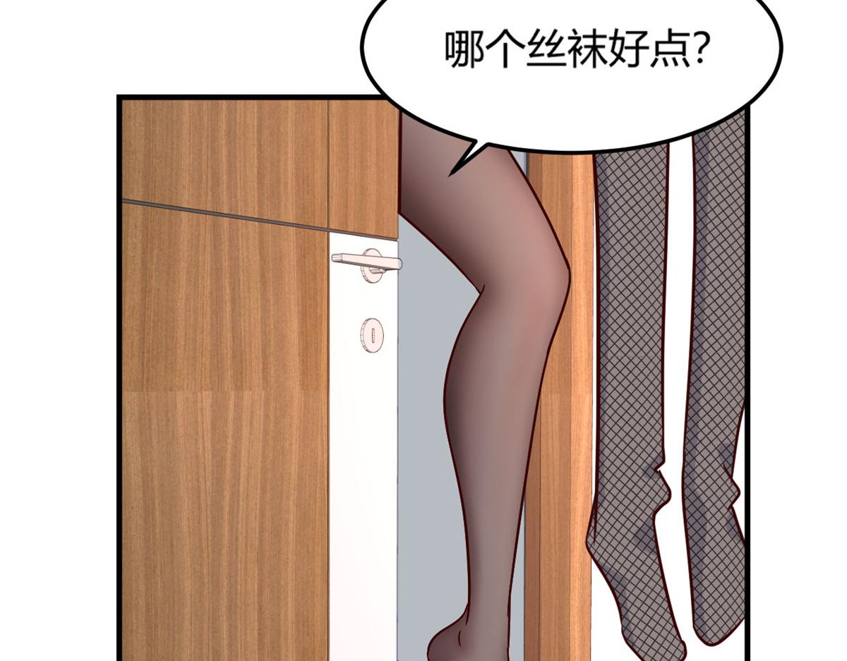 我的姐姐是大明星韩漫全集-12 带着老姐去选秀无删减无遮挡章节图片 