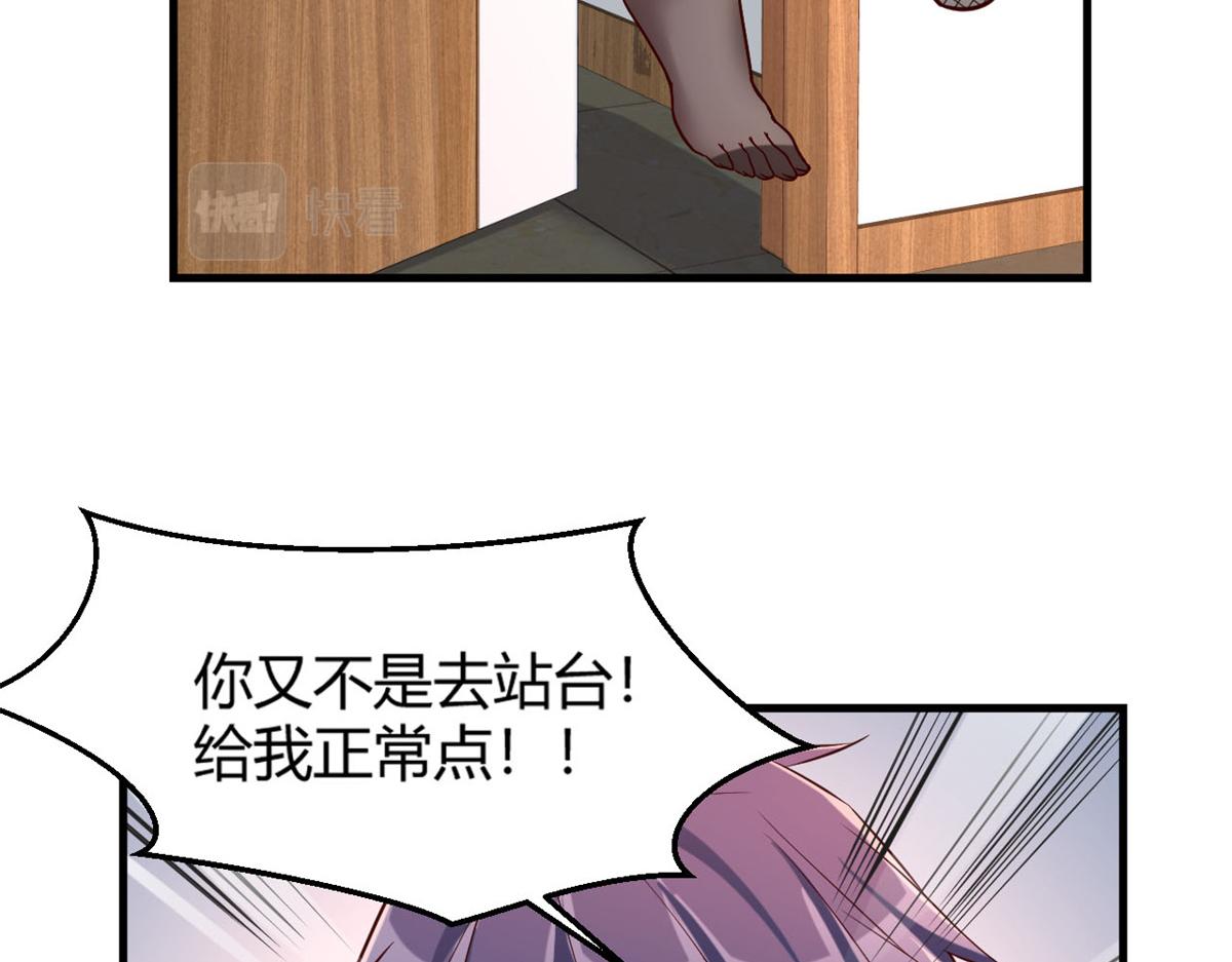 我的姐姐是大明星韩漫全集-12 带着老姐去选秀无删减无遮挡章节图片 