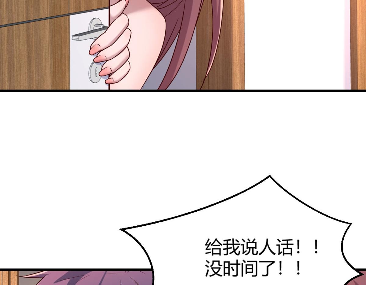 我的姐姐是大明星韩漫全集-12 带着老姐去选秀无删减无遮挡章节图片 