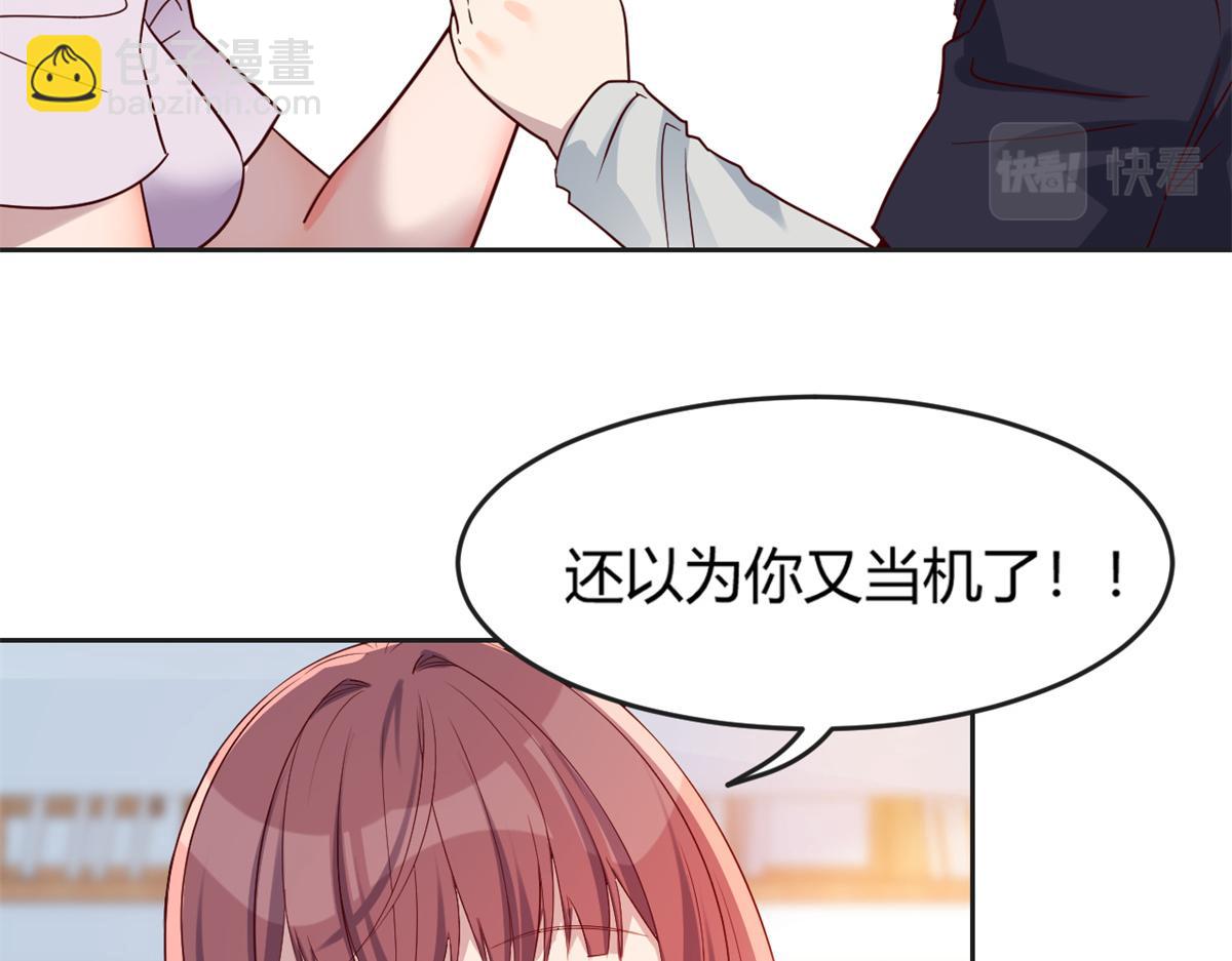 我的姐姐是大明星韩漫全集-12 带着老姐去选秀无删减无遮挡章节图片 