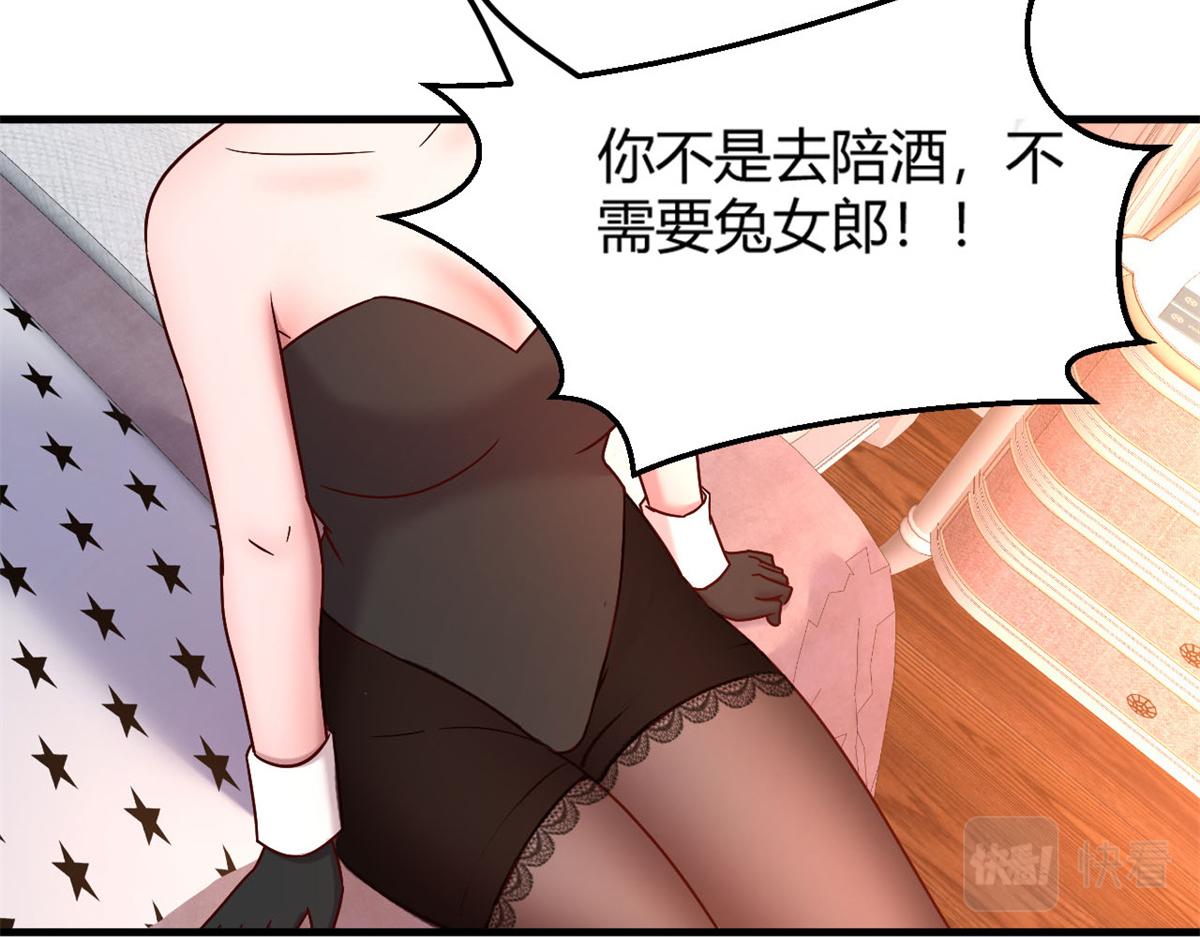 我的姐姐是大明星韩漫全集-12 带着老姐去选秀无删减无遮挡章节图片 