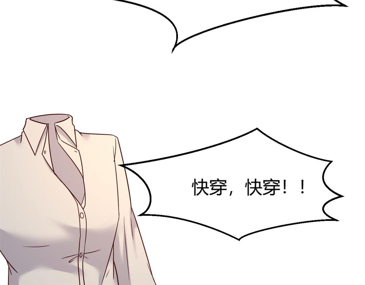 我的姐姐是大明星韩漫全集-12 带着老姐去选秀无删减无遮挡章节图片 