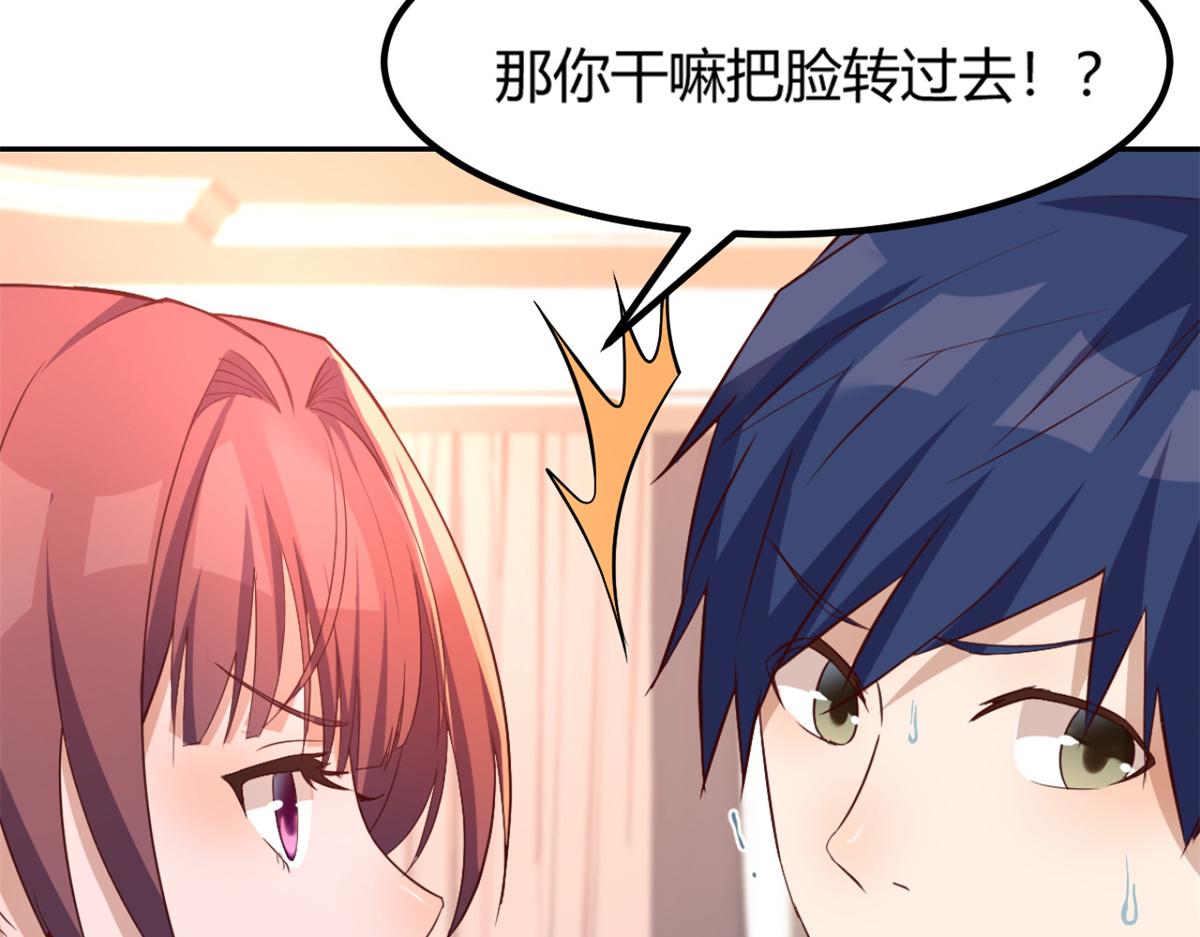 我的姐姐是大明星韩漫全集-12 带着老姐去选秀无删减无遮挡章节图片 